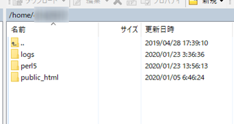 ファイルやフォルダが表示