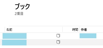 iBooksに同期したいPDFをこの画面にドロップ&ドラップでファイルを移動する