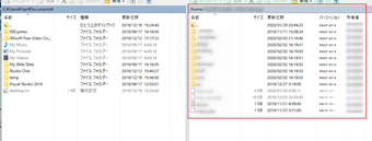 サーバー側のディレクトリの表示画面