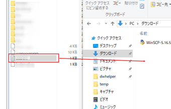 ダウンロードしたいファイルをクリックして選択状態にし、デスクトップエクスプローラーにドラッグ&ドロップ