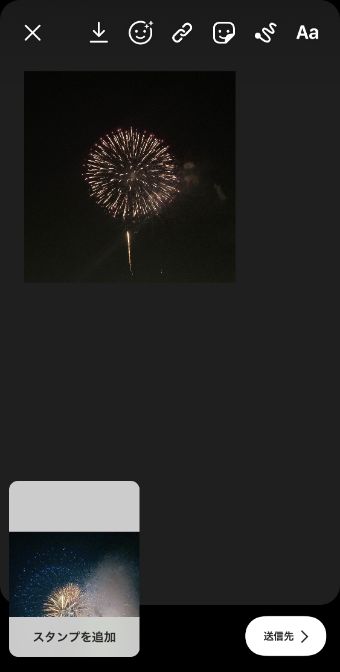 インスタグラムのストーリー投稿のページの『スタンプを追加』をタップ