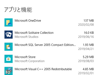「アプリと機能」一覧の「Microsoft Teams」と「Teams Machine-Wide Installer」の2つを選択してアンインストール