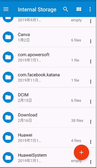ESファイルエクスプローラー