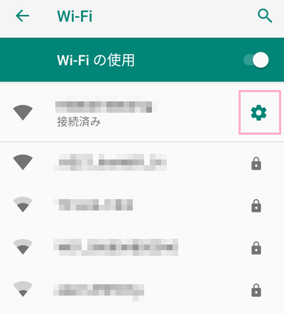 Wi-Fiの右側に表示される設定ボタンをタップ