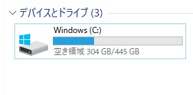 エクスプローラーを開き、スキャンしたいドライブを右クリックしてメニューの「プロパティ」をクリック