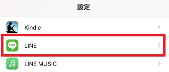 iPhoneの「設定」を開き「LINE」をタップ