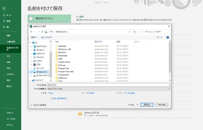 モーダルダイアログ