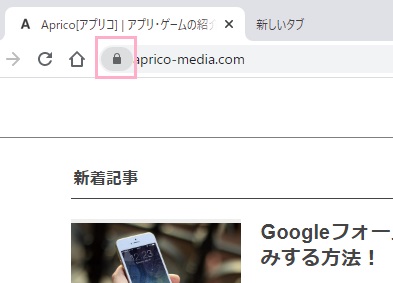 ショートカットを作成したいWebサイトにアクセス→錠前のアイコンをドラッグしてデスクトップ画面にドロップ