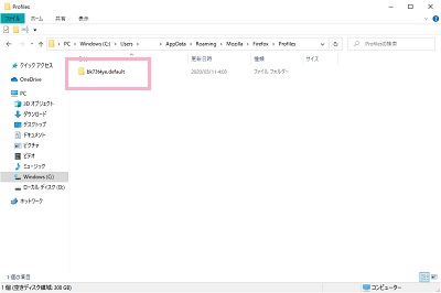 「C:\Users\<ユーザー名>\AppData\Roaming\Mozilla\Firefox」フォルダを削除する