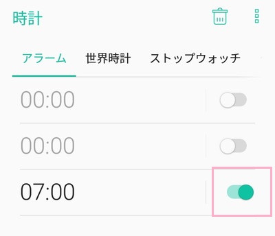 アラーム一覧から止めたいアラームのボタンをタップしてオフにする