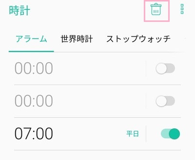 目覚まし時計のアラーム一覧の削除ボタン(ごみ箱アイコン)をタップ