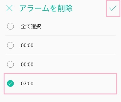 「アラームを削除」メニューで削除したいアラームをタップして選択して決定ボタンをタップ