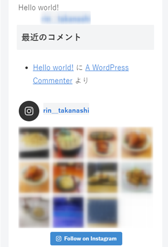インスタグラムのフィードが埋め込まれた例