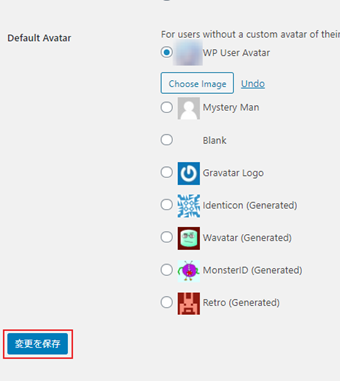 設定したら[変更を保存]をクリックしてプロフィール画像を確定