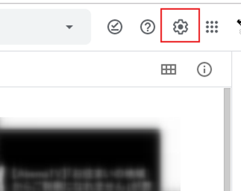 画面右上の歯車アイコンをクリックして[設定]を選択