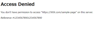 Access Deniedの画面