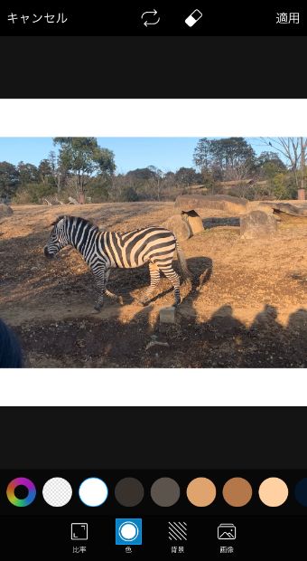 専用アプリで正方形に編集する