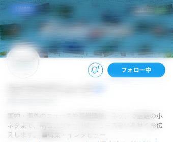 Twitterのヘッダー画像