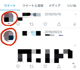 Twitterのプロフィール画像