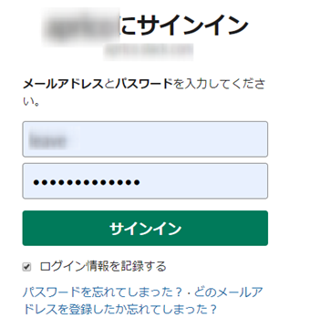 ワークスペースURLを入力しサインインする