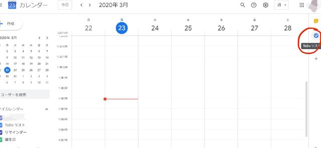 Googleカレンダーを開き鉛筆のマークをクリック