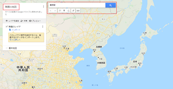 Googleマップの地図の画面