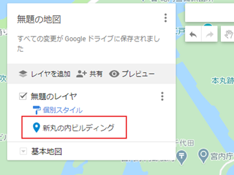 画面左側のピン留めした施設の表示画面