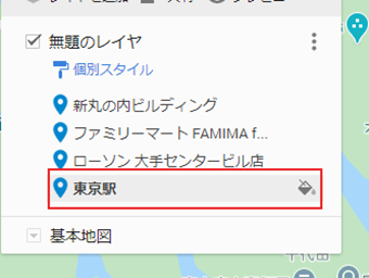 カーソル合わせているピンの右側の塗りつぶしアイコンをクリック