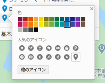 好きな色を選択する