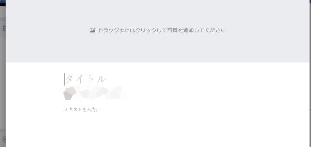 カバー画像を選択する