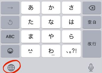 キーボードの左下にあるミラーボールのようなマークを長押しする