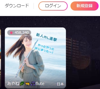 ページ右上のログインボタンからログインする