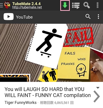 画面上部のメニューにある下矢印のボタンをあタップして「MP3」を選択する