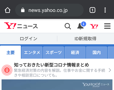 ダークモードが適用されないページ