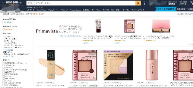 Amazonの検索画面