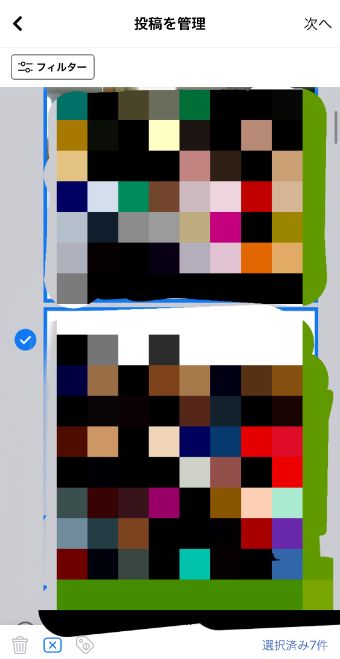 削除したい投稿をタップして『次へ』をタップ