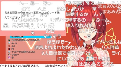 コメントが流れているYoutube　Live