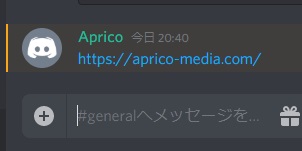 DiscordのURLにメンションを付与する