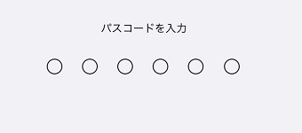 6桁のパスワードを入力してアクセスガイドを設定
