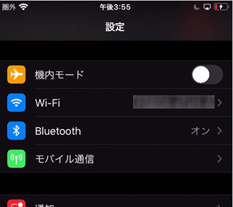 iPhone・iPadの設定を開く