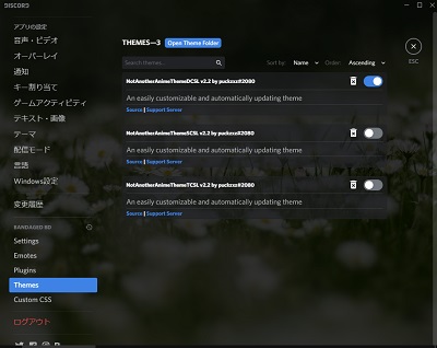 壁紙画像を変更した画面