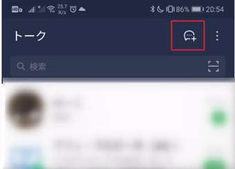 トークルーム(グループチャット)を作成する