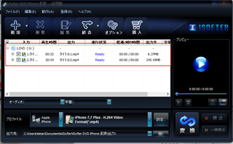 DVDの動画の一覧表示