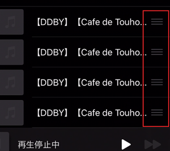 各楽曲の右側の三重線