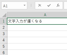 Excel