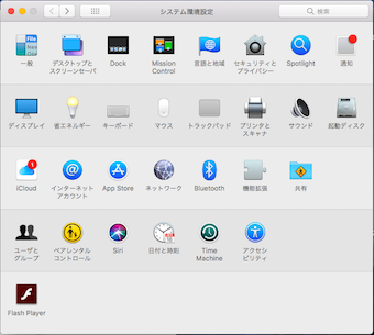 「システム環境設定」を開いたら「ネットワーク」をクリック