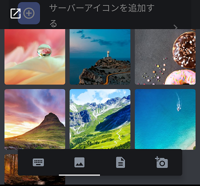 画像のサムネイル一覧でアップロードしたい画像をタップ