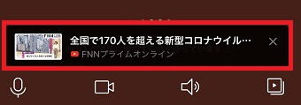 コピーしたYouTubeの動画の表示