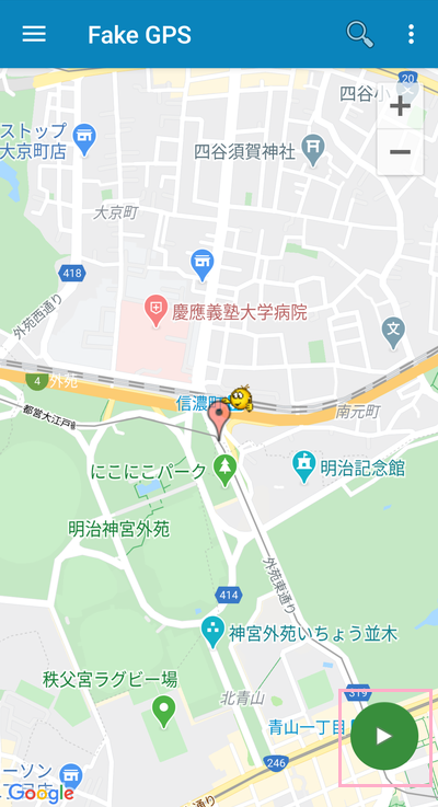 Fake GPS locationで位置偽装する