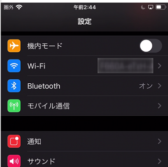 iPhoneの設定を開く